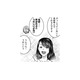「推しに名前を呼ばれたい！」ライブ配信の「投げ銭」を知った妻【ガチ恋地獄の沙汰も金次第 #７】