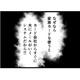 【実話・経済DV】「ずっと夫が見てる」支出を1円単位で把握される生活。たとえ必要なものでも、夫の許可がないと許されなくて