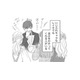 「彼のよさをわかってくれる人がいる」推しの彼にもファンがいるって見せつけなきゃ【かつて女の子だった人たちへ #42】