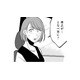 夫が消費者金融に…？友人が撮った写真には、疑いようのない夫の姿があった【【復讐決行】3000万強奪旦那と浮気相手を地獄に叩き落してやりました #４】