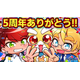 『ペケペケ！ペケッツくん』公式シール＆塗り絵「エンタメプリント」に登場、コンビニで印刷