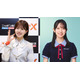 日向坂46金村美玖「松田好花ANNX」ゲスト出演決定 夏にちなんだコンテンツを体験