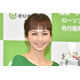 安田美沙子、タイトショーパンで美脚ライン際立つ「スタイル抜群」「健康的で素敵」