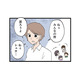 保育園の子育て支援イベントに参加。なぜかうちの息子だけがじっとしていられない【発達障害、認められない親　わが子の正解がわからない  #２】