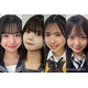 【中間速報】「JCミスコン2025」西日本ブロックA、暫定上位4人を発表＜日本一かわいい女子中学生＞