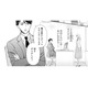 「父親になる人に黙っておくわけにはいかない」言いづらいけど妊娠のこと伝えなきゃ！【ご懐妊！！ #15 】