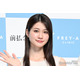 生見愛瑠、人見知り故の悩み告白 “友達の定義”に見取り図驚き「激ムズ」「無理ゲー」