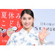 土屋太鳳「実家の冷蔵庫の中」公開 母の“収納術”も紹介「一番丈夫でシンデレラフィット」