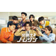 チョン・ギョンホ主演韓国ドラマ「労務士ノ・ムジン」Leminoで国内初配信決定