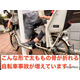 子供乗せ自転車、幼児の太もも骨折が多発…日本小児救急医学会