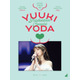 乃木坂46「与田祐希 卒業コンサート」DVDジャケットアートワーク全6種公開 “山羊”をモチーフ