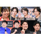 マナカナ＆ザ・たっち＆佐藤三兄弟ら「双子三つ子会」開催 7組15人の豪華集結ショットに「みんな似すぎ」「勢揃いですごい」の声