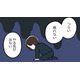 更年期の辛さを「ただ聞いていてほしい」だけなのに、なぜ夫という生き物は「アドバイスをしたがる」のか
