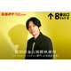 『８番出口』釜山国際映画祭正式出品 二宮和也が人気プログラムに日本人俳優として初登壇も