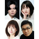 NEWS加藤シゲアキ主演「2時22分 ゴーストストーリー」日本オリジナル演出で初上演決定 ヒロインは葵わかな