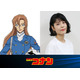 2026年劇場版「名探偵コナン」特報映像WEB初解禁 萩原千速役は沢城みゆき「田中敦子さんが大好きです」
