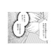 「もう許して…」妊娠初期のつわりにぐったり。ママの体力は限界です【ご懐妊！！ #27 】