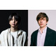 NEWS増田貴久＆城田優「推しの殺人」出演決定 心優しき弁護士・マーケティング会社社長に