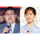 山里亮太、妻・蒼井優への誕生日プレゼントを田中みな実に相談「すごいのよ」