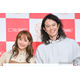 藤本美貴、夫・庄司智春との街ブラショット公開 “嬉しかったこと”報告に「微笑ましすぎる」「理想の夫婦」の声