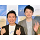 かまいたち山内＆濱家が絶賛！一風変わった“贅沢”ペヤング「マジで美味いわ」「しっかり蟹の味」