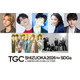 ONE Nʼ ONLY高尾颯斗・樋口幸平・ MON7A「TGCしずおか2026」出演決定 BUDDiiS・WATWINGがメインアーティストに