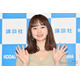 堀北真希さんの妹・NANAMI、5品の小鉢公開「参考になる」「美味しそう」