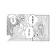 妻が寝たと思って…夫と不倫相手が二人きりで交わした衝撃の言葉とは!?【チンカルボー（上） #34】