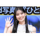 超ときめき宣伝部・坂井仁香、憧れの女優告白「尊敬して見ていました」