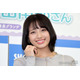 大和田南那、イケメン夫との2ショット公開「夫婦仲良し」「幸せそう」