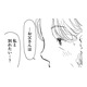 お父さんはちゃんと私の話を聞いてくれていたんだ…私、別れたくない！【お茶の間の時間 #15】
