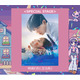 「ガルアワ」なにわ男子・長尾謙杜＆山田杏奈W主演「恋に至る病」スペシャルステージ決定【GirlsAward 2025 A／W】