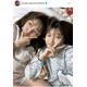 譜久村聖、モー娘。羽賀朱音とのお揃いパジャマSHOTにファン悶絶「めっちゃ可愛い」「姉妹みたい」