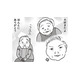 「本当にこれが日本のマナーなの？」香典に自分の名前を書いてはいけないと知った衝撃【女４０代はおそろしい＃７】