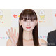 鈴木えみ、40歳の誕生日報告 豪華サプライズ＆特攻服姿に反響「可愛さと綺麗さ半端ない」「永遠に美しい」