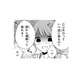 ２人の関係をかぎ回る、週刊誌の記者が店にきた!! 助けてくれたのは!?【黒崎さんの一途な愛がとまらない  #34】
