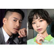 BE:FIRST・RYOKI（三山凌輝）＆趣里、第1子誕生を報告「守るべきものを必ず守っていきます」