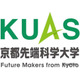 【大学受験2026】京都先端科学大、受験料を無料化