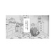 好意には気づいている…でも本当の自分はきっと好かれない【モモイロ・ハレーション（１） #23】