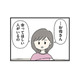 いい年して16歳の生徒に手を出すなんて信じられない…。娘の交際相手は、娘と22歳差の塾講師だった【娘をグルーミングする先生 #３】