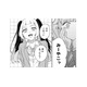思い悩む私に親友が声をかけてくれた。でも友達の多い彼女は私ひとりのものじゃない…【憑かれた私 #３】