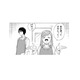 シゴデキ先輩の厳しい態度にあふれ出すグチ…ついつい言い過ぎてるけど、後ろ後ろ…【几帳面な斉木先輩に目をつけられています  #２】