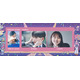 なにわ男子・長尾謙杜＆山田杏奈「ガルアワ」出演決定「恋に至る病」スペシャルステージ登場【GirlsAward 2025 A／W】