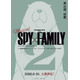 ミュージカル「SPY×FAMILY 2」来秋に上演決定！ ボンドのビジュアルも