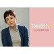 大竹しのぶ「TOKYOタクシー」声の出演で木村拓哉と初共演 山田洋次監督作品27年ぶり登場