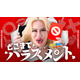 アレン様、ABEMA番組MCに初抜擢 “ハラスメントに切り込む”赤裸々討論バラエティ放送決定【どこまでハラスメント】