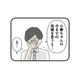 「君の気持ちが痛いほど分かるよ」親身に悩みを聞いてくれる先生。辛い気持ちを吐き出すと、心がスーッと軽くなる【娘をグルーミングする先生 #11】