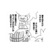 初めて聞いた“パニック障害”という診断　「原因は？家族は何をすれば？」父の問いに医師が答えたオドロキの言葉は【家族もうつを甘くみてました ＃拡散希望＃双極性障害＃受け入れる＃人生 #７】