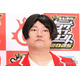 「KOC」王者・ロングコートダディ兎「ラヴィット！」からのサプライズ公開「粋なお祝い」「愛のある現場」の声