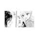 藤の花言葉は「歓迎」。お互い藤のアクセサリーを贈り合い、心の距離が近づく…【身代わりロマンチカ #36】